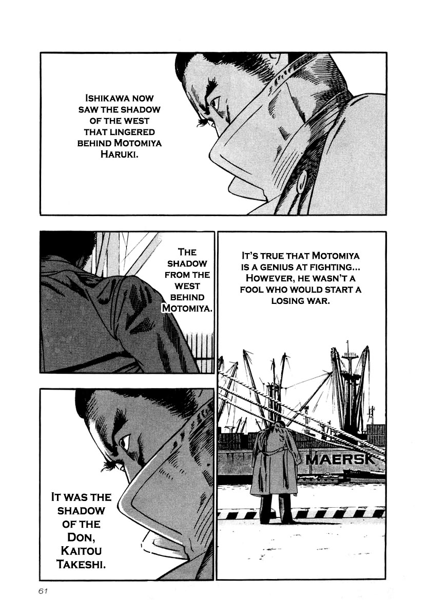 Naki no Ryuu chapter 24 page 24