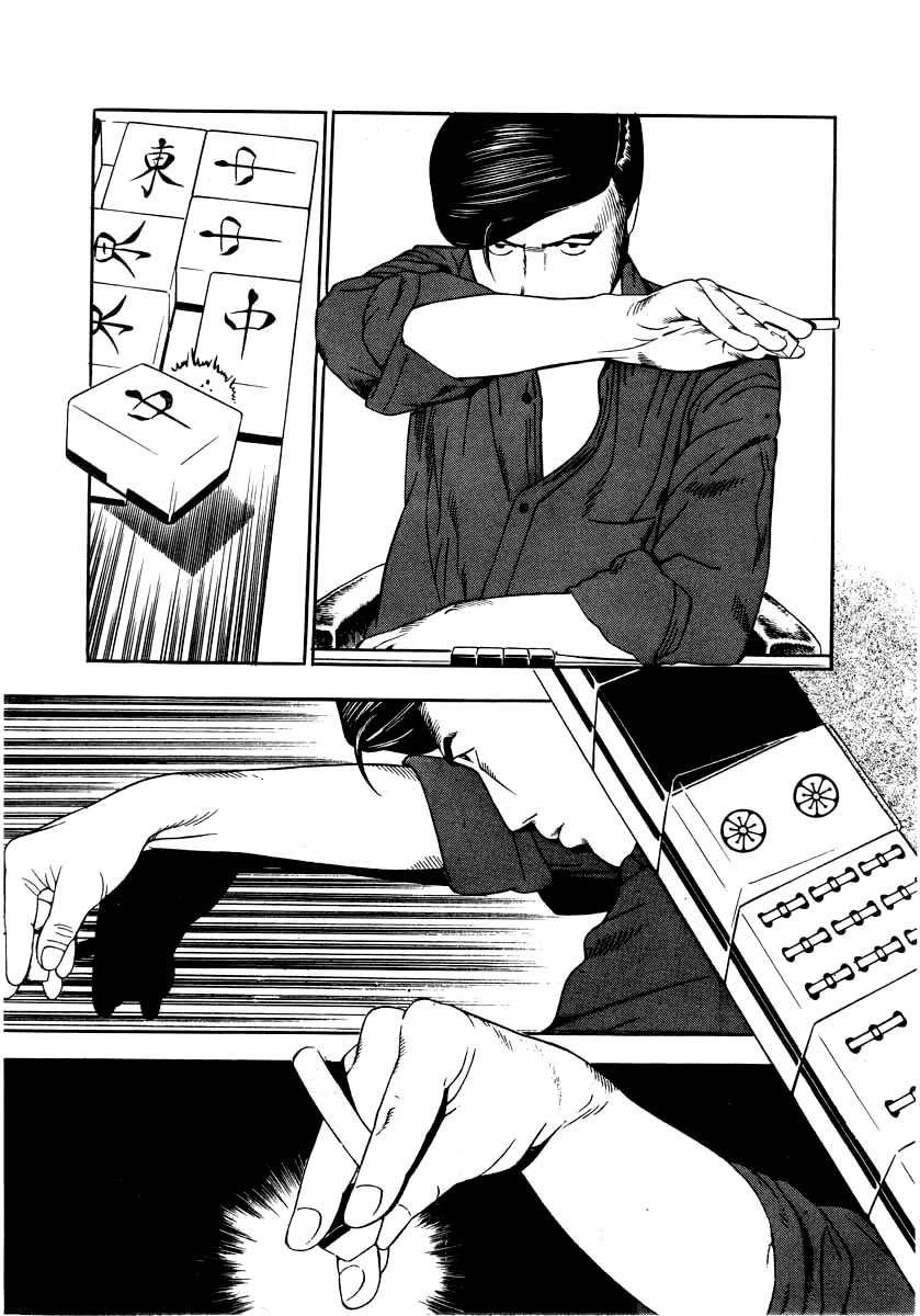 Naki no Ryuu chapter 24 page 25