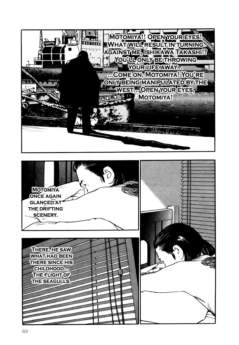 Naki no Ryuu chapter 24 page 26