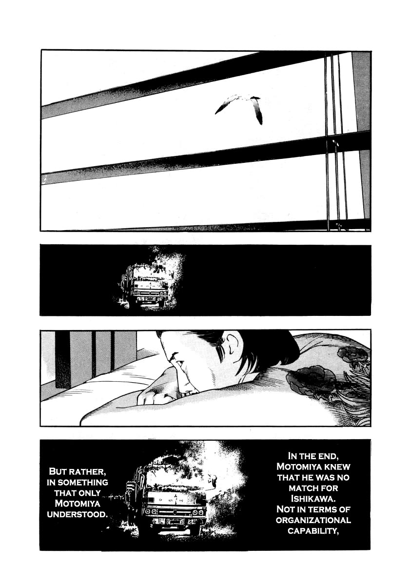 Naki no Ryuu chapter 24 page 27