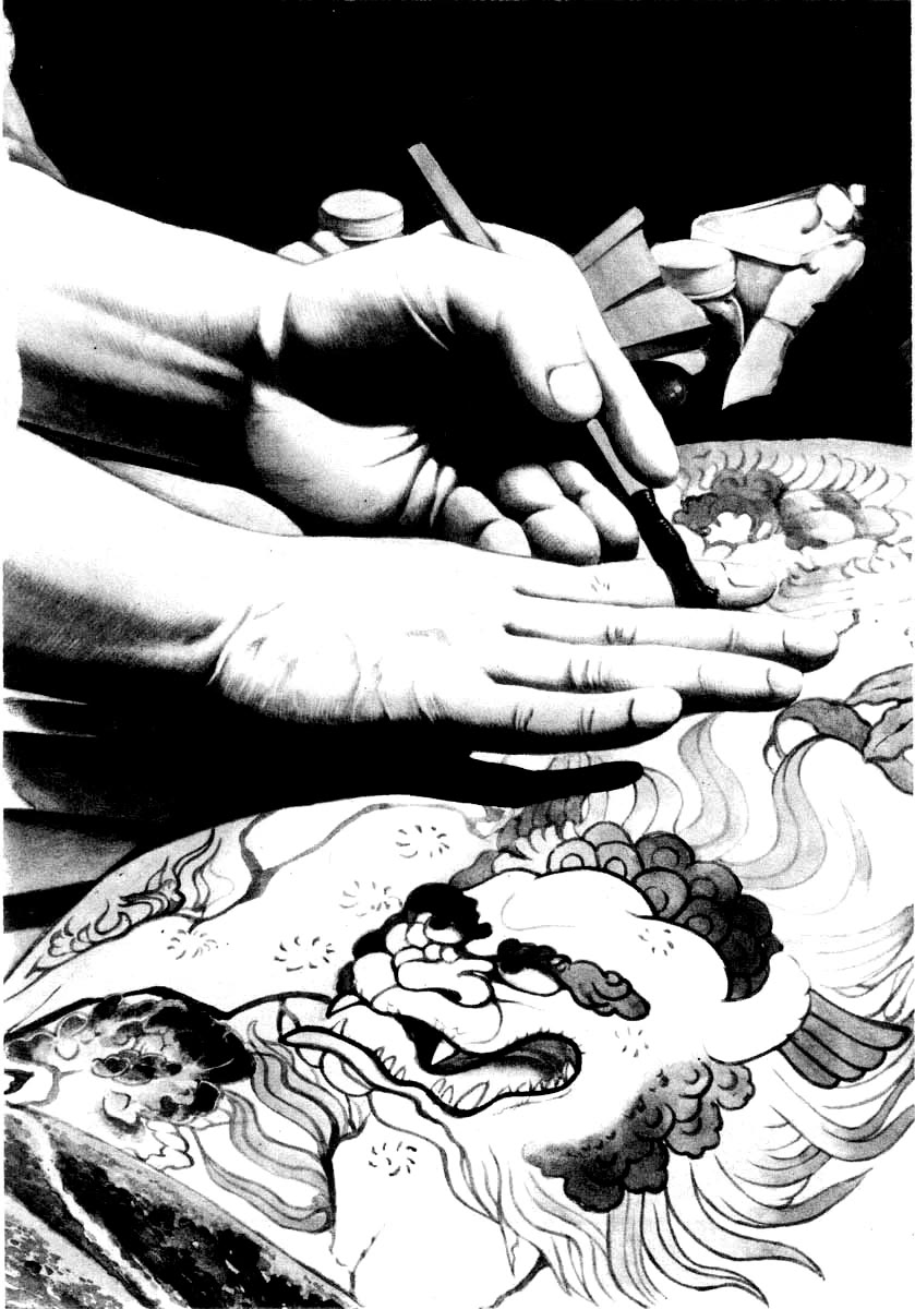 Naki no Ryuu chapter 24 page 4