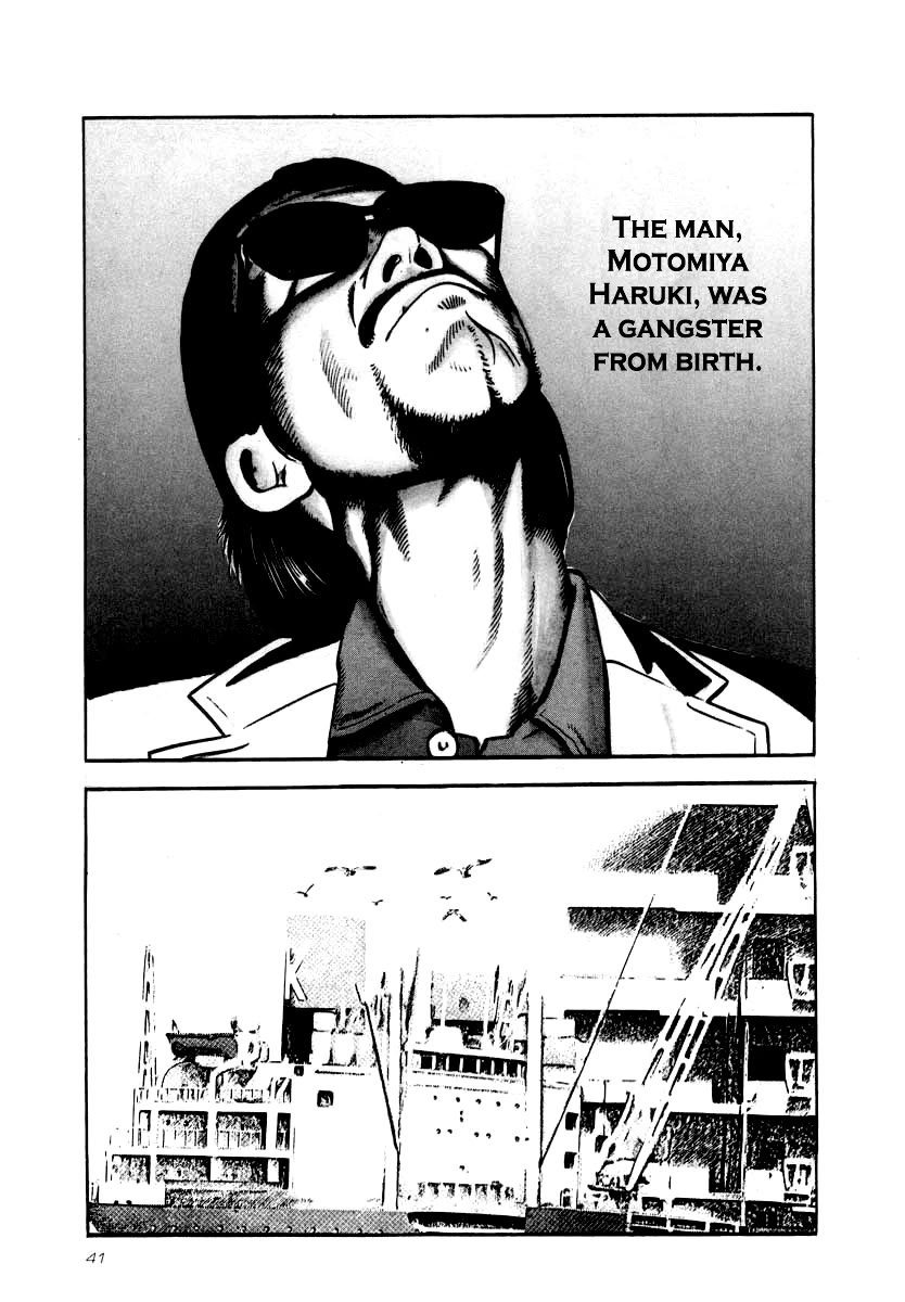 Naki no Ryuu chapter 24 page 5