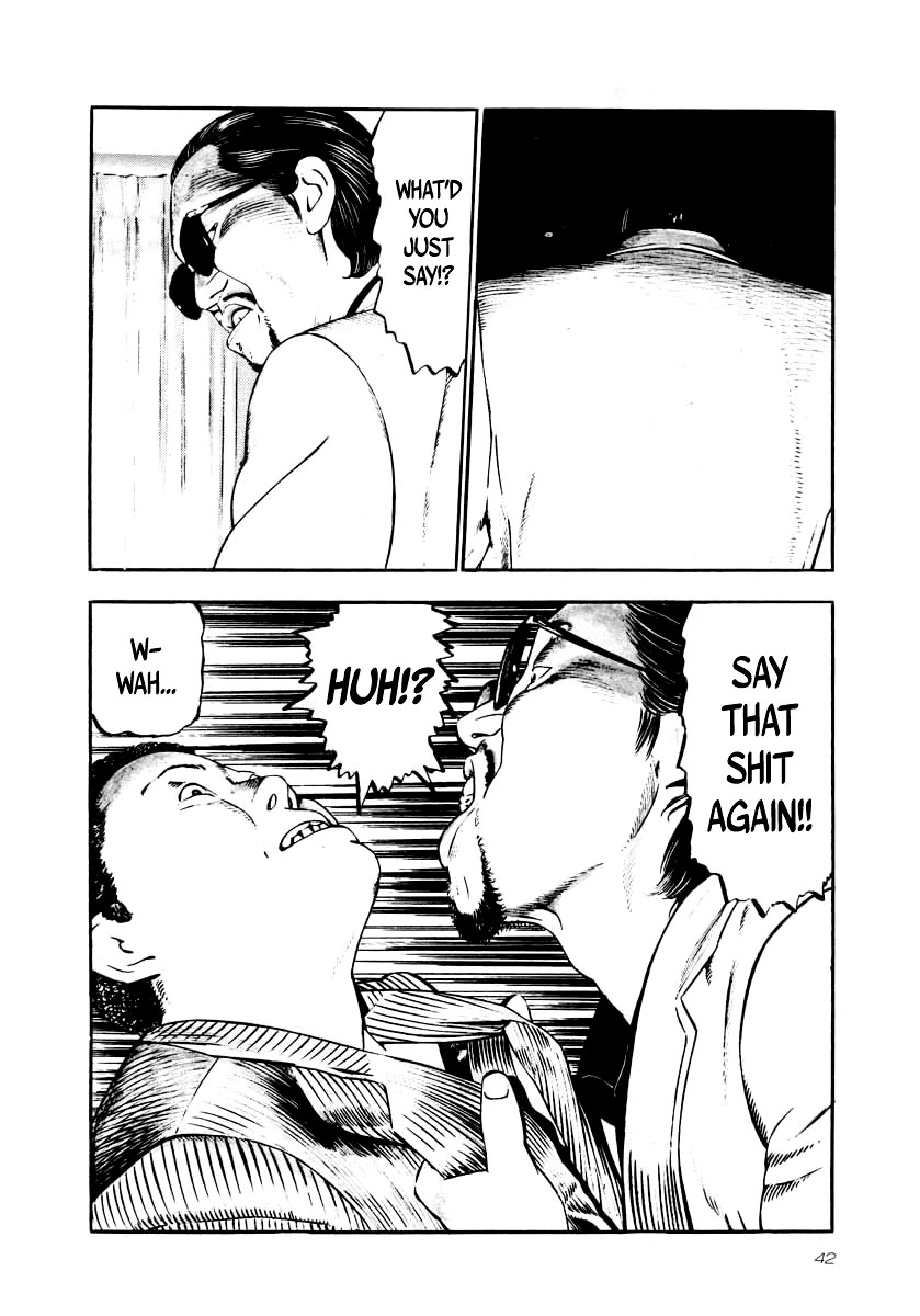 Naki no Ryuu chapter 24 page 6