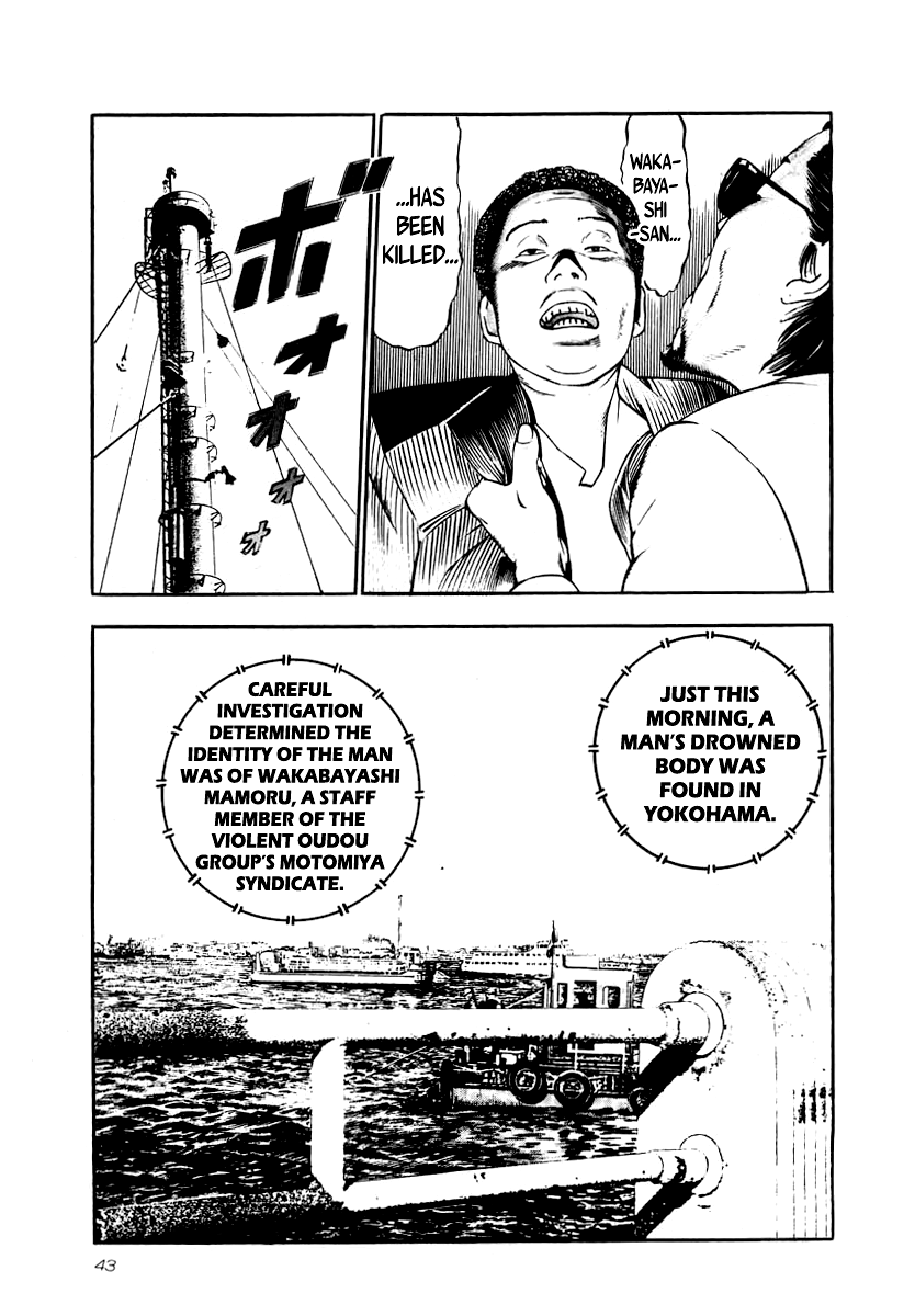 Naki no Ryuu chapter 24 page 7