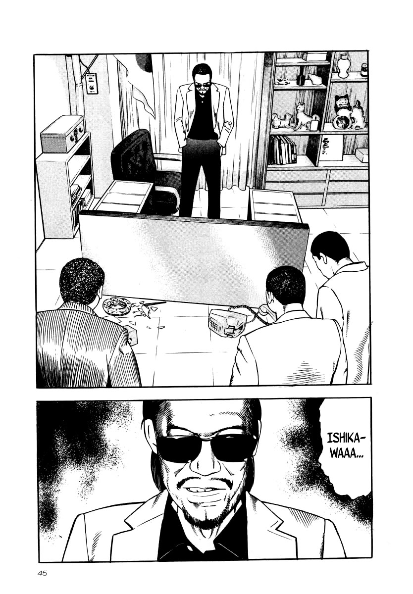 Naki no Ryuu chapter 24 page 9