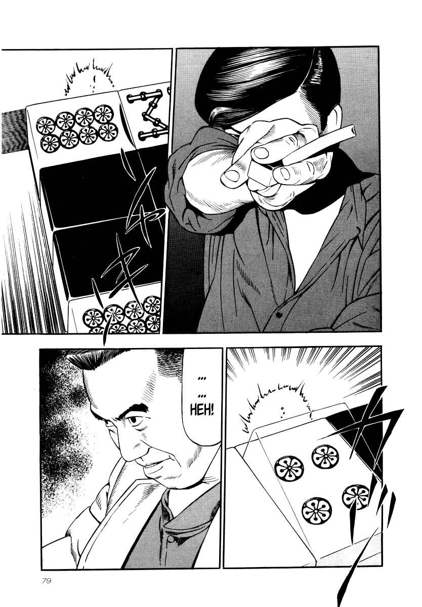 Naki no Ryuu chapter 25 page 12