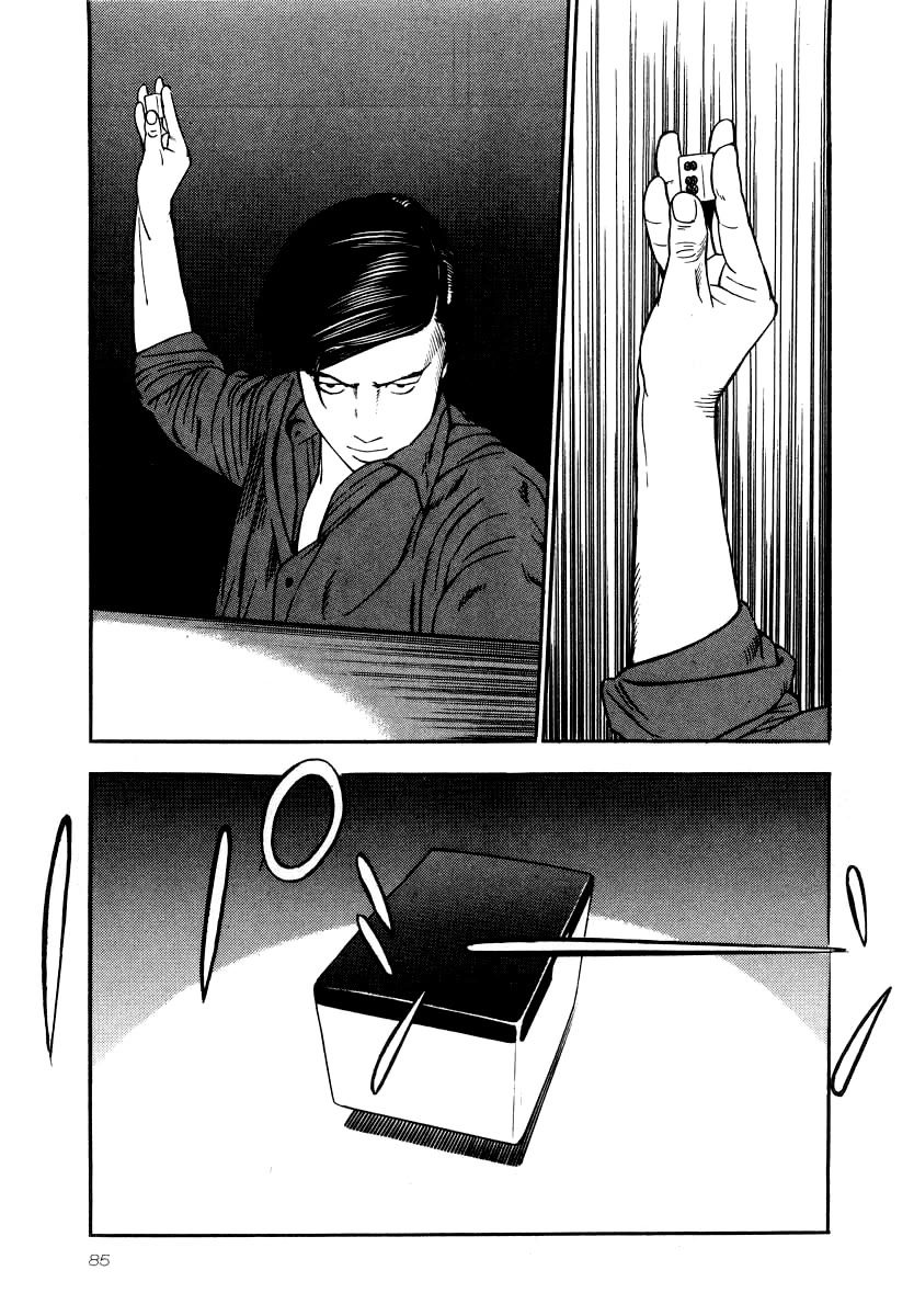 Naki no Ryuu chapter 25 page 18