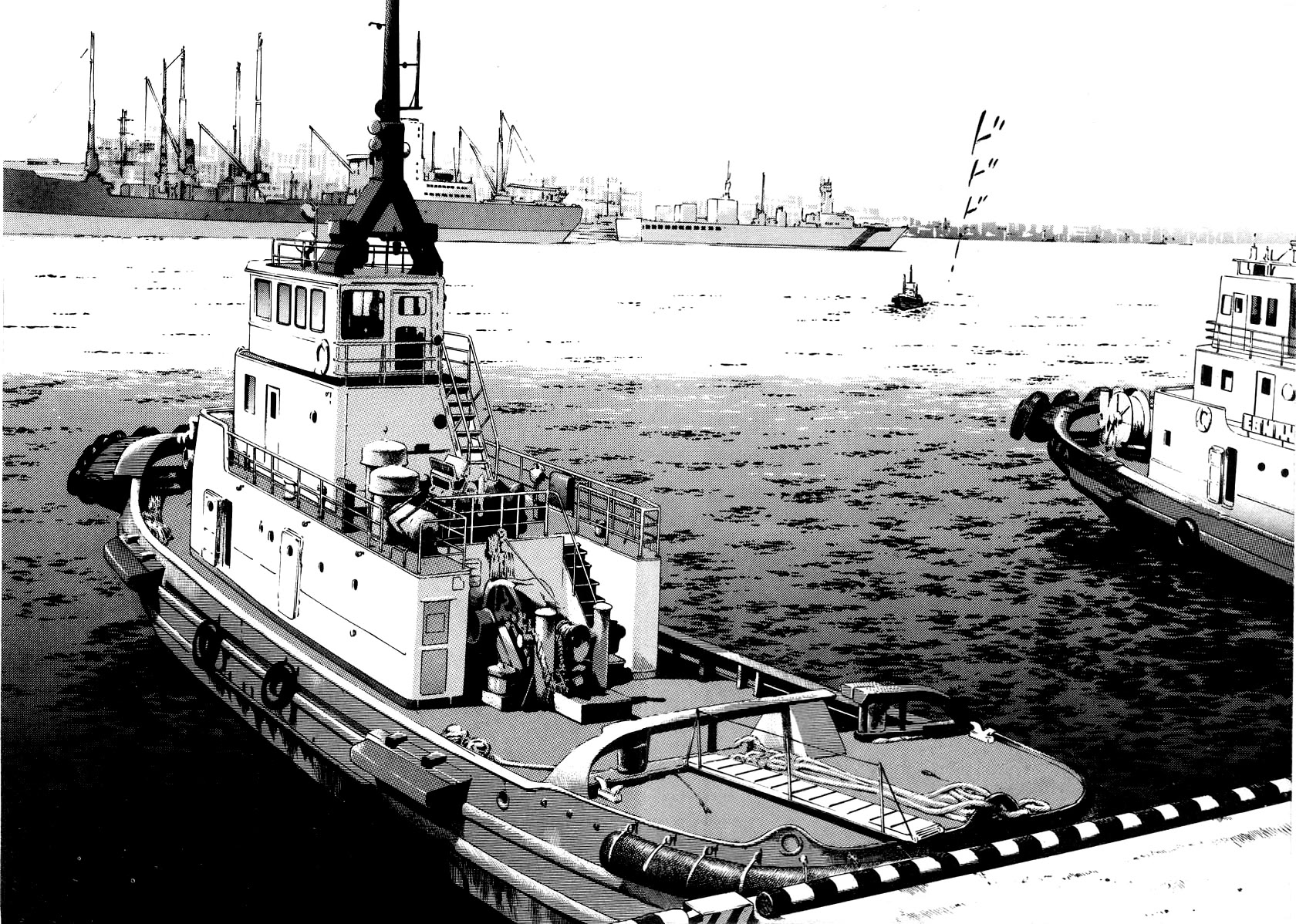 Naki no Ryuu chapter 25 page 19