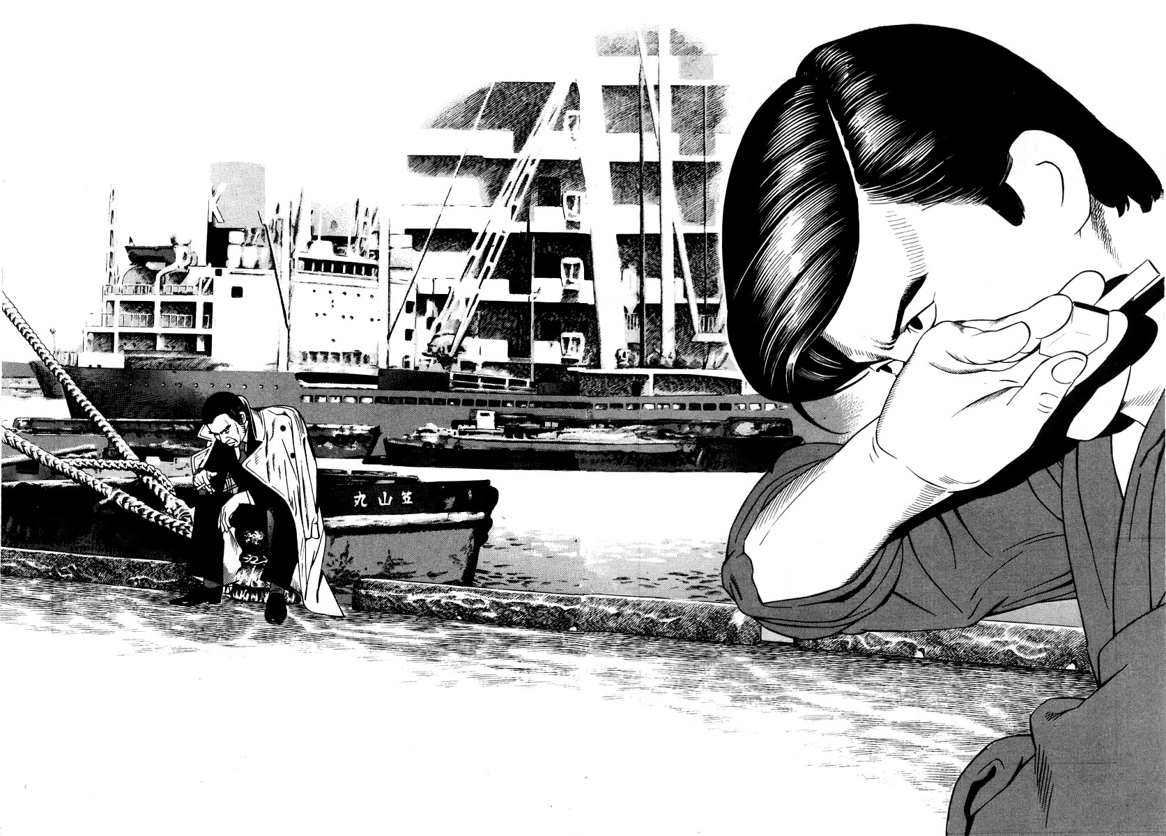 Naki no Ryuu chapter 25 page 2