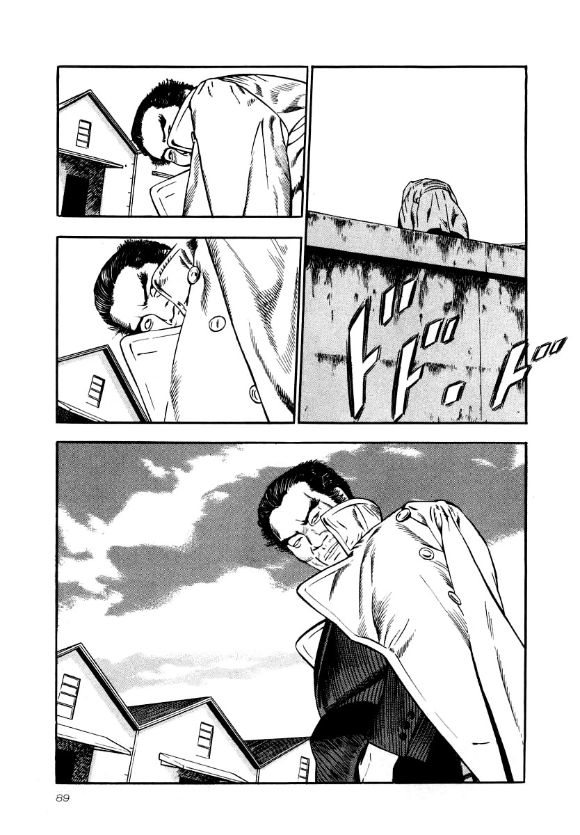 Naki no Ryuu chapter 25 page 21