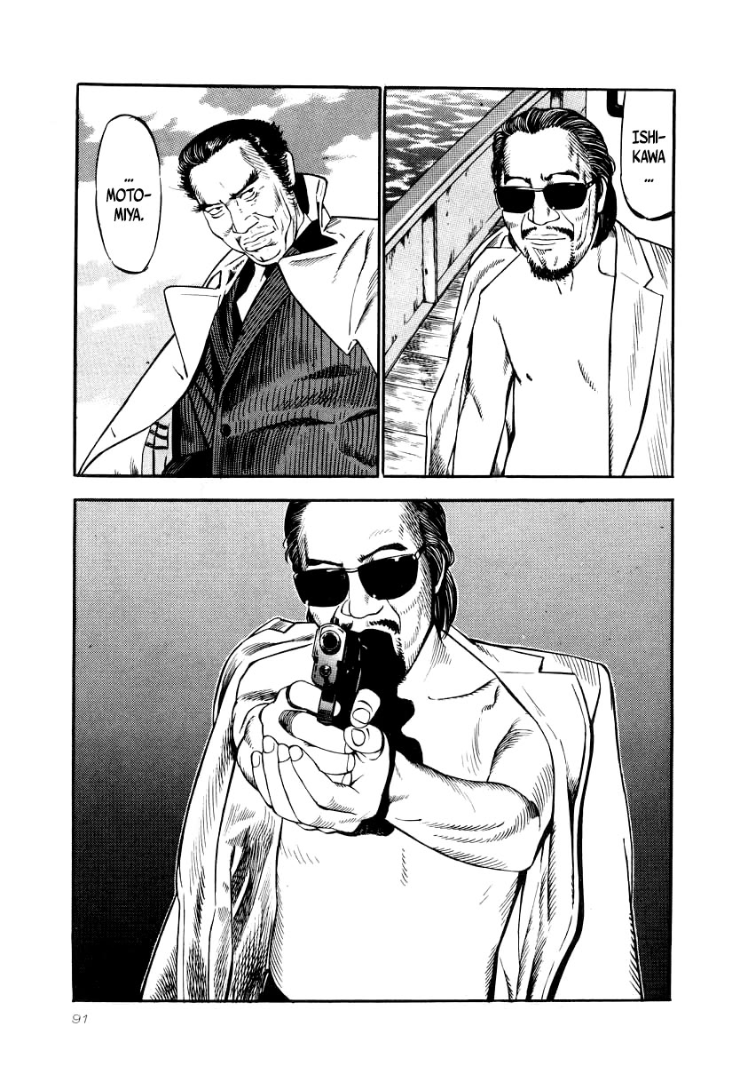 Naki no Ryuu chapter 25 page 23