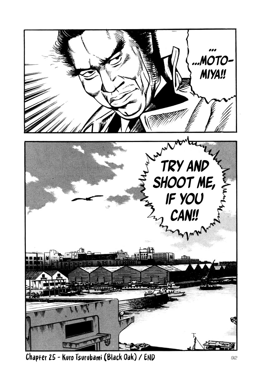 Naki no Ryuu chapter 25 page 24