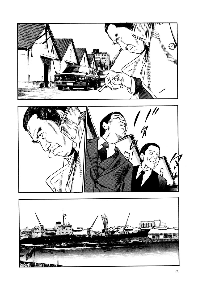 Naki no Ryuu chapter 25 page 3