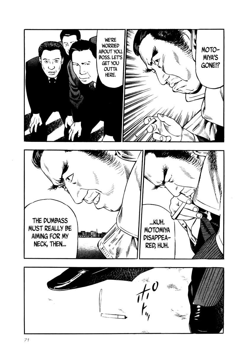 Naki no Ryuu chapter 25 page 4