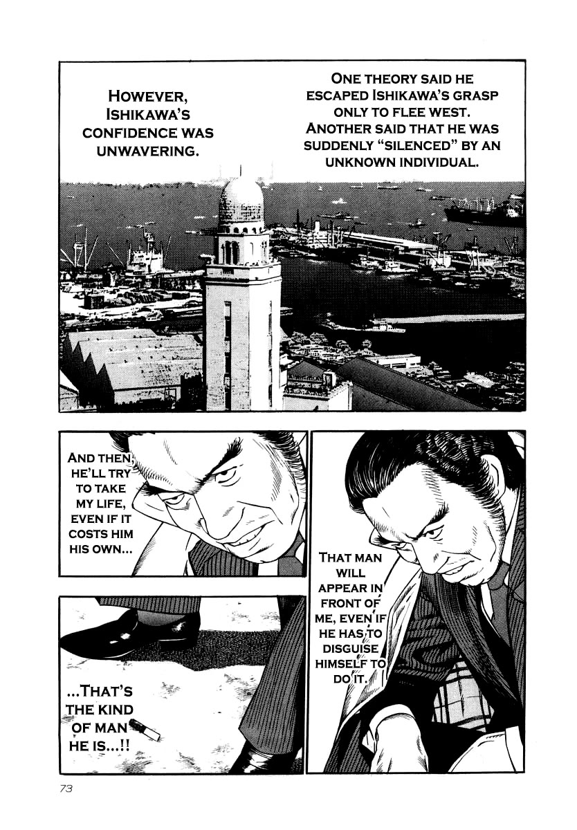 Naki no Ryuu chapter 25 page 6