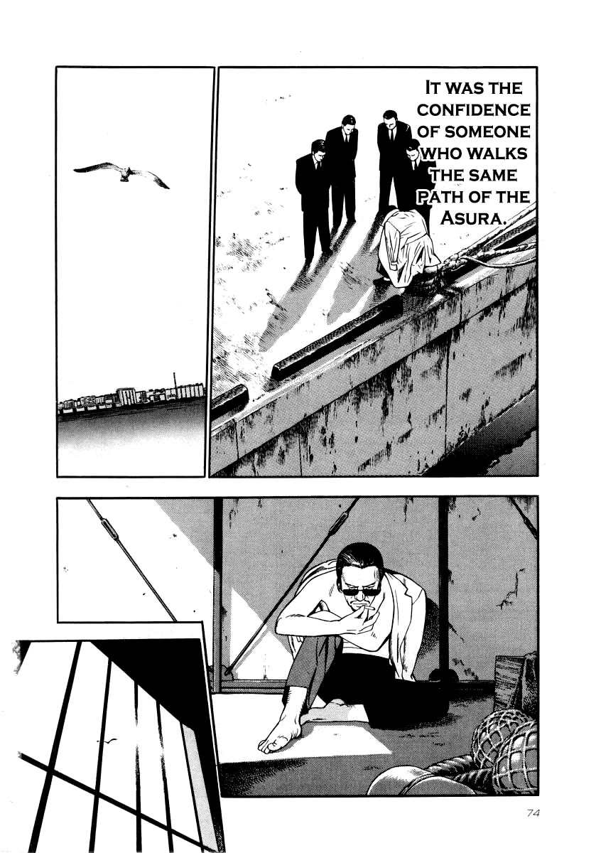 Naki no Ryuu chapter 25 page 7