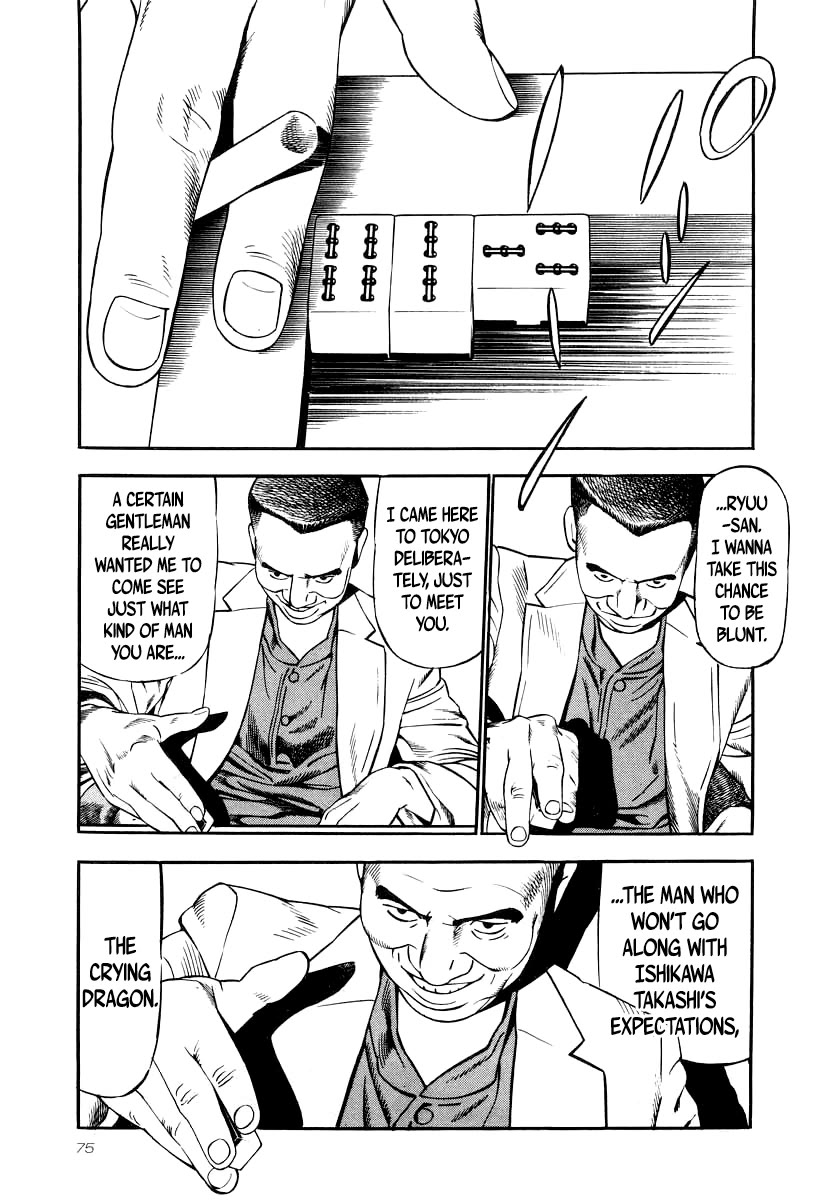 Naki no Ryuu chapter 25 page 8