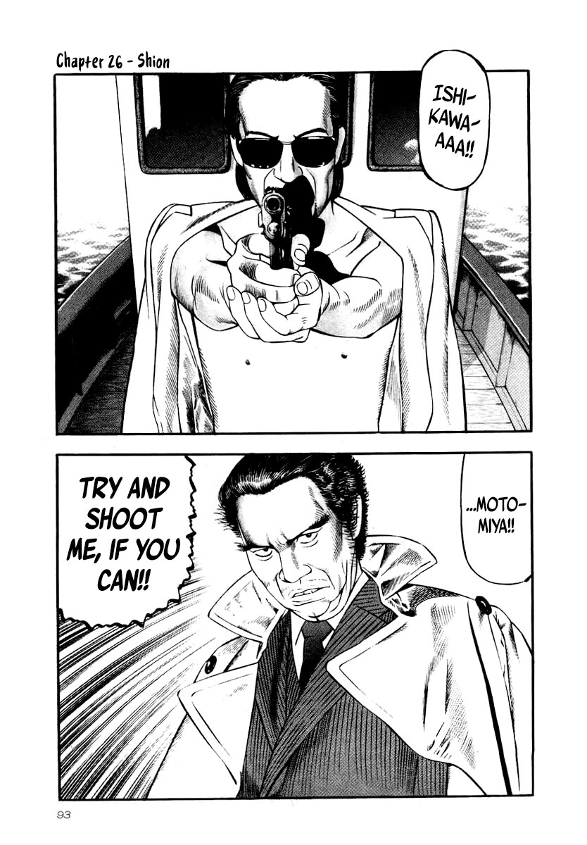 Naki no Ryuu chapter 26 page 1