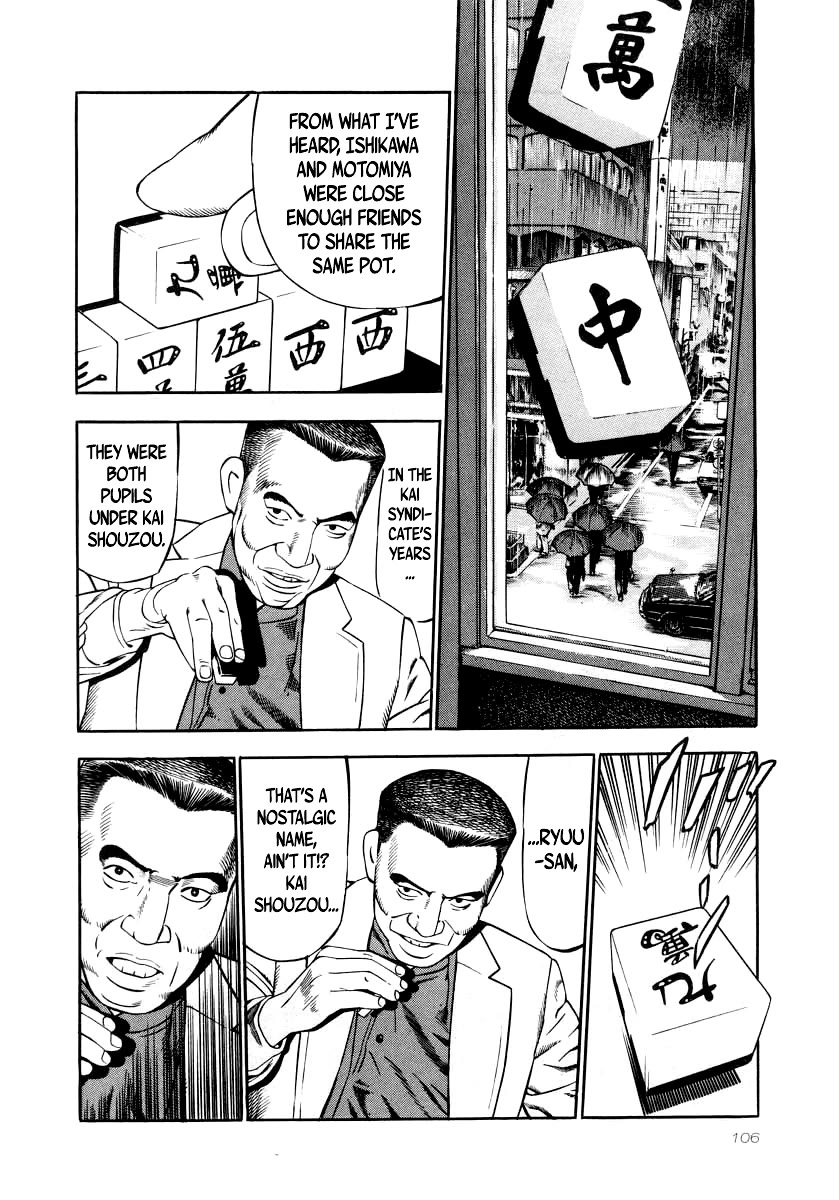 Naki no Ryuu chapter 26 page 13