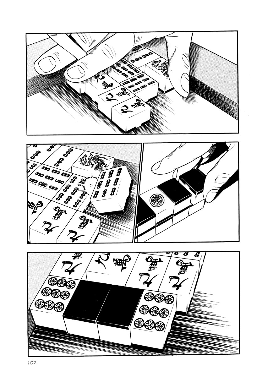 Naki no Ryuu chapter 26 page 14