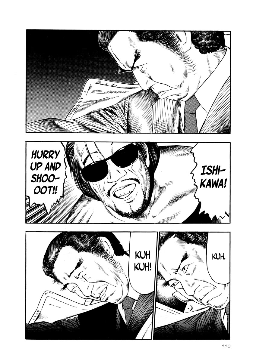 Naki no Ryuu chapter 26 page 17