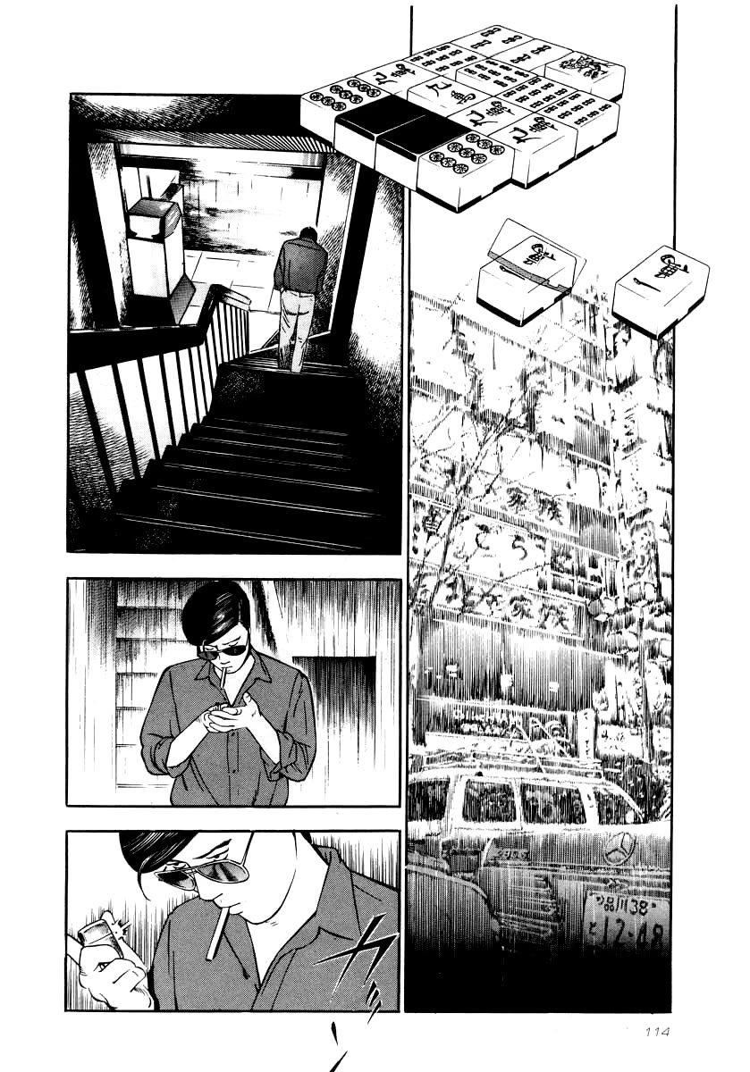 Naki no Ryuu chapter 26 page 20