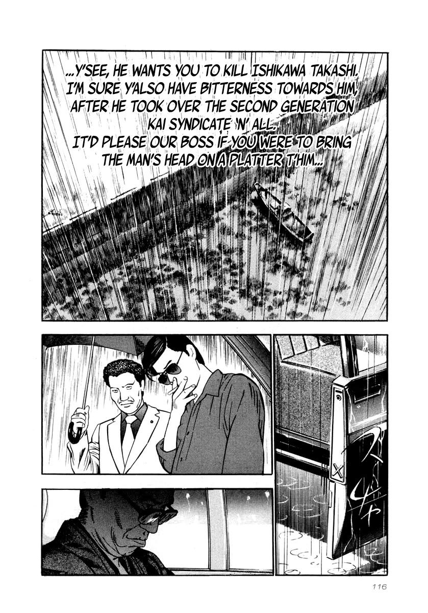 Naki no Ryuu chapter 26 page 22