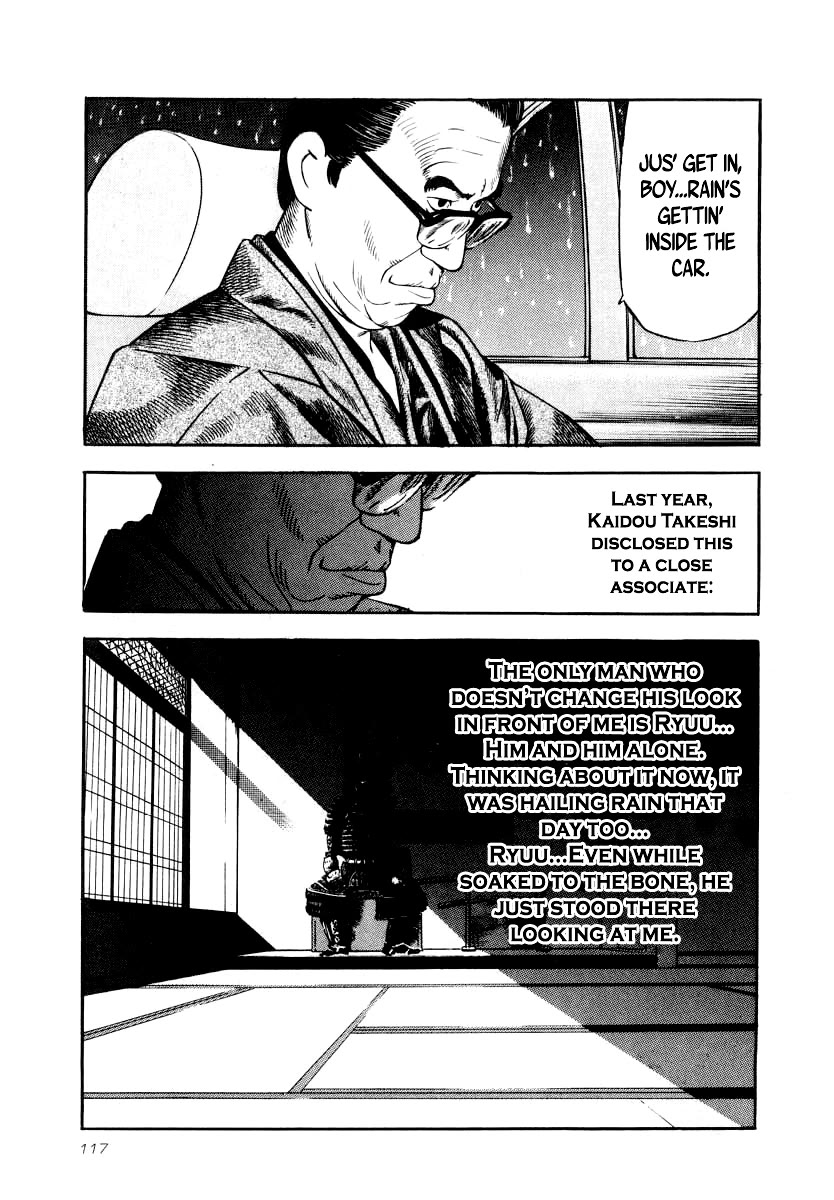 Naki no Ryuu chapter 26 page 23