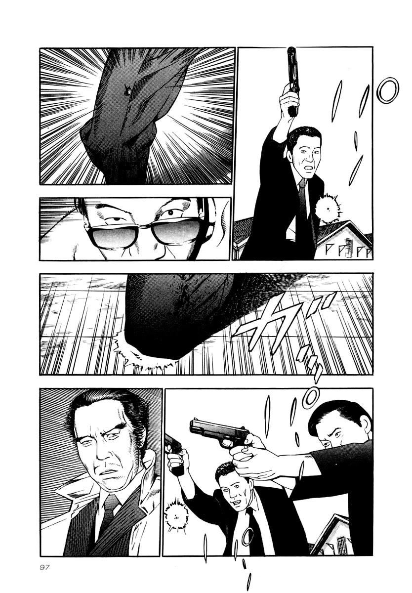 Naki no Ryuu chapter 26 page 4