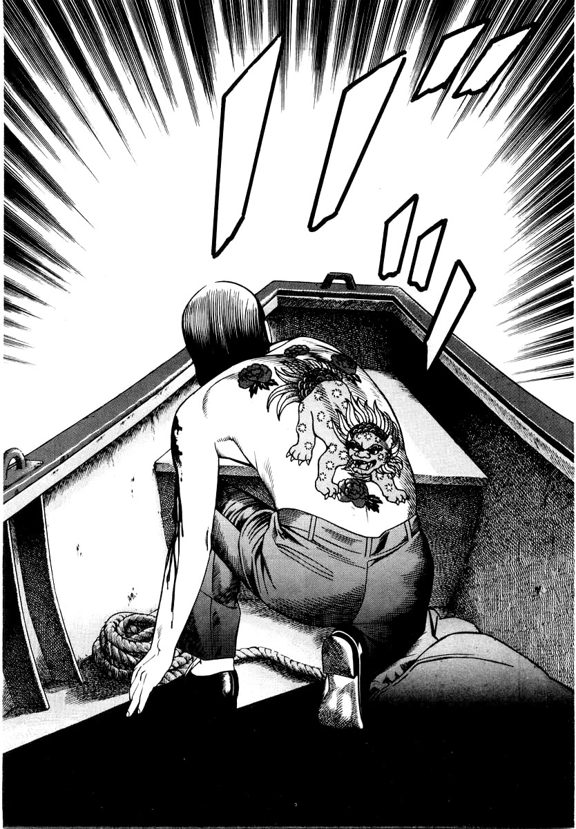 Naki no Ryuu chapter 26 page 6