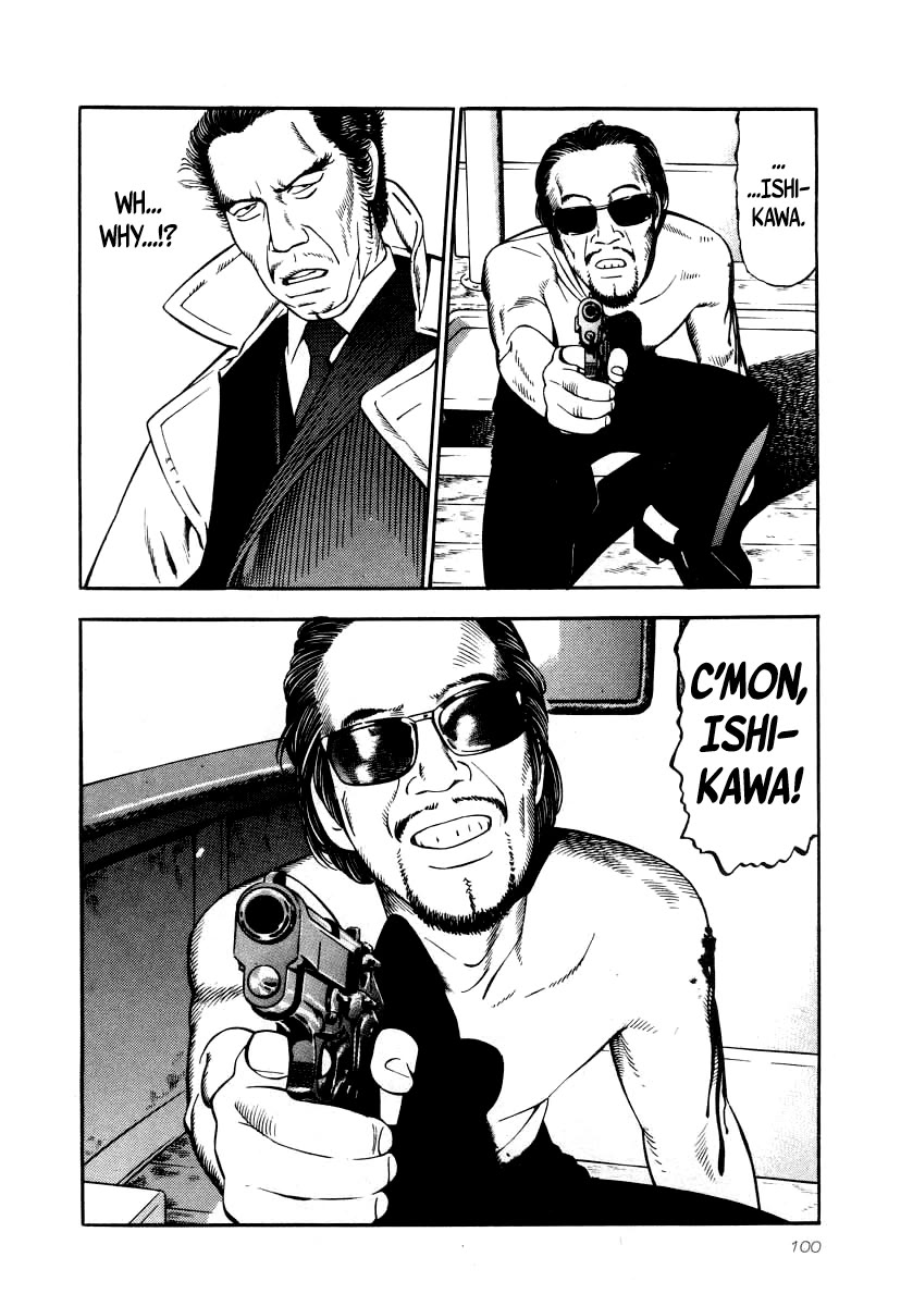 Naki no Ryuu chapter 26 page 7