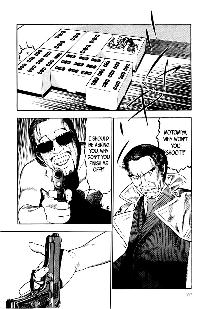 Naki no Ryuu chapter 26 page 9