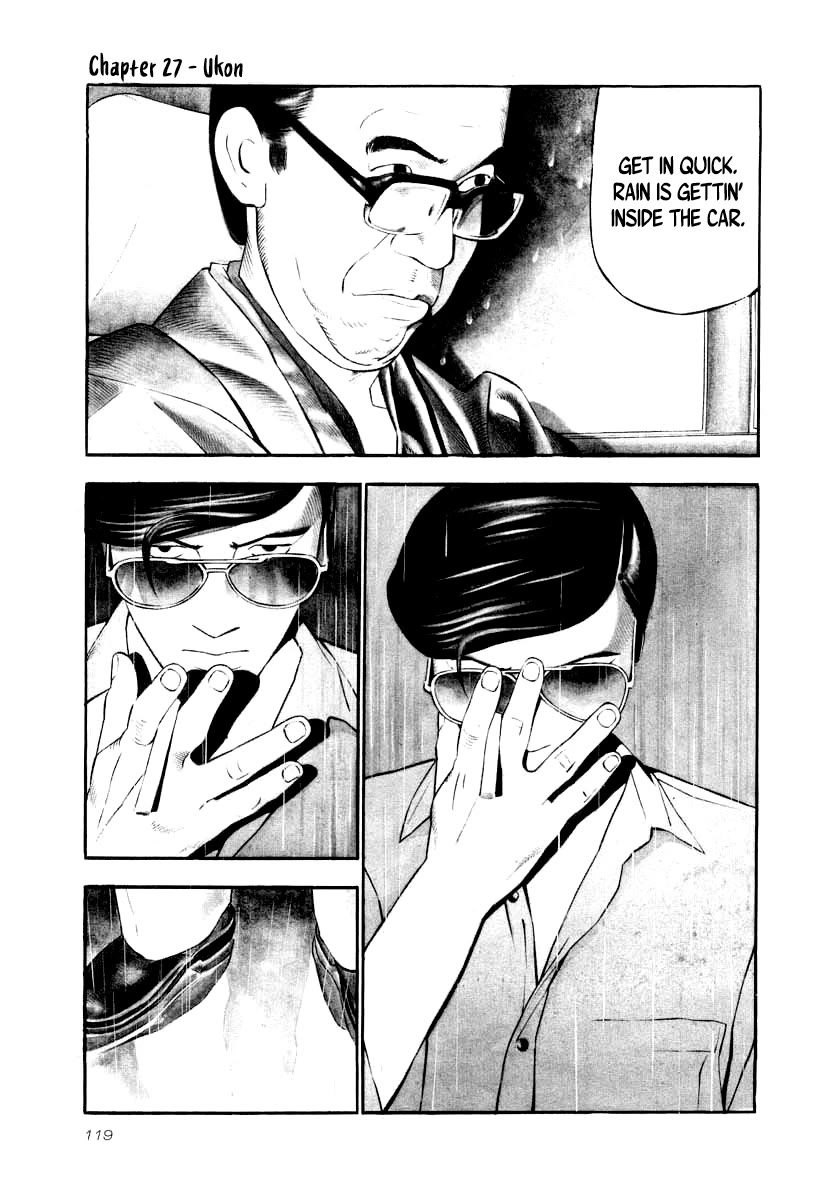 Naki no Ryuu chapter 27 page 1