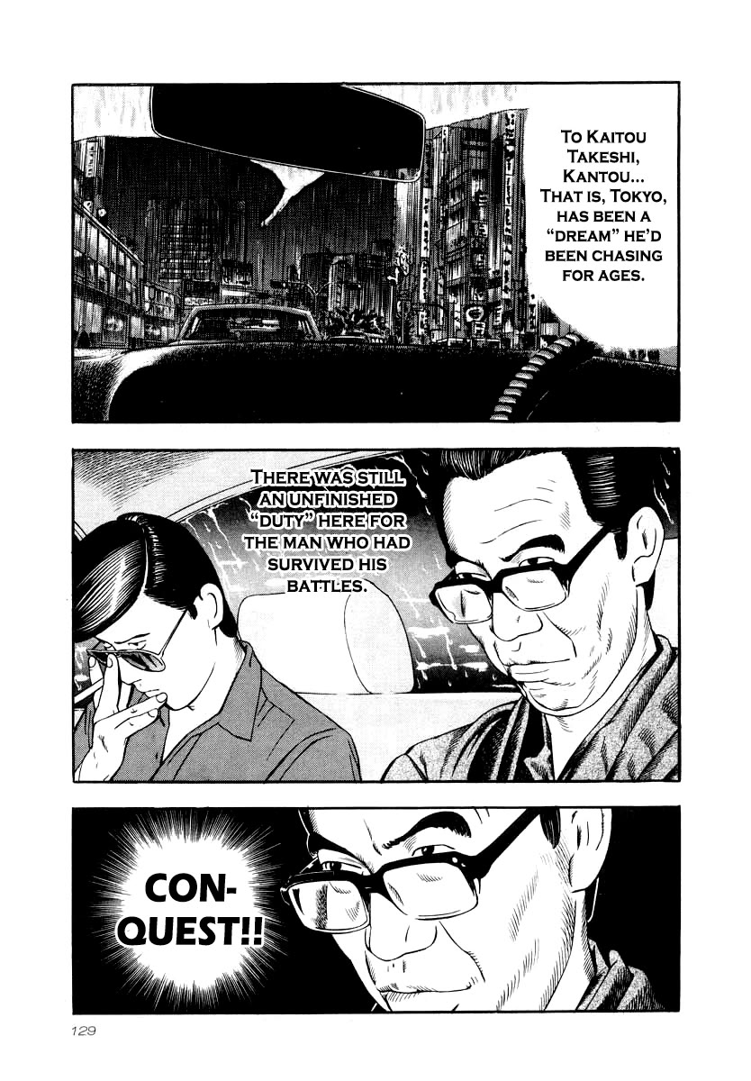 Naki no Ryuu chapter 27 page 10