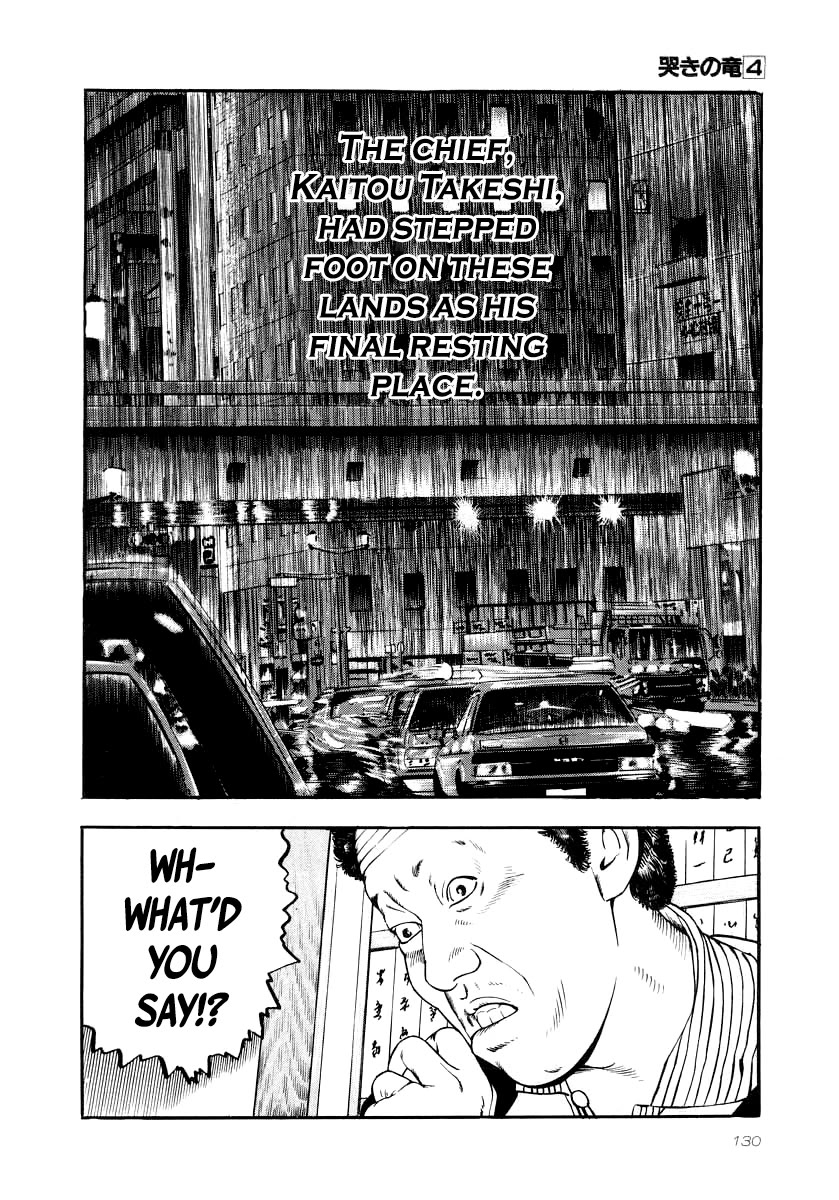 Naki no Ryuu chapter 27 page 11