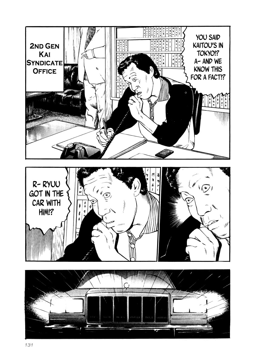 Naki no Ryuu chapter 27 page 12