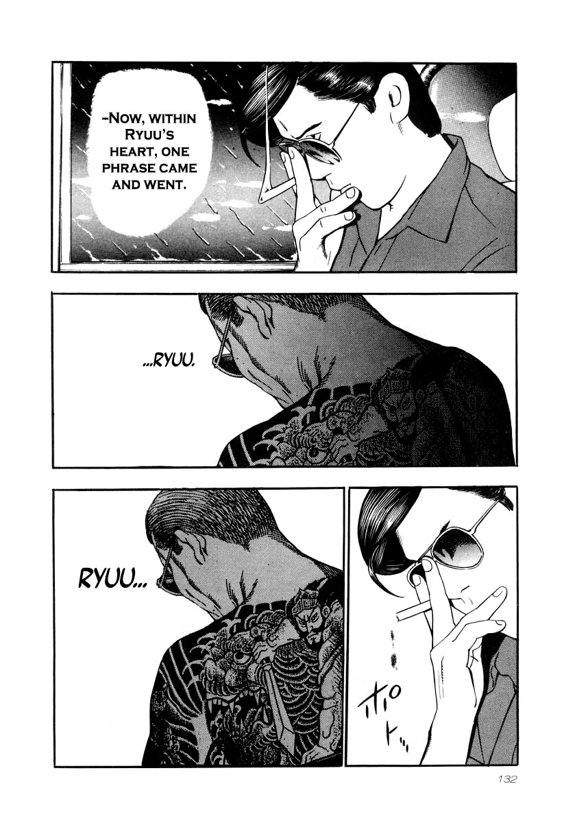 Naki no Ryuu chapter 27 page 13