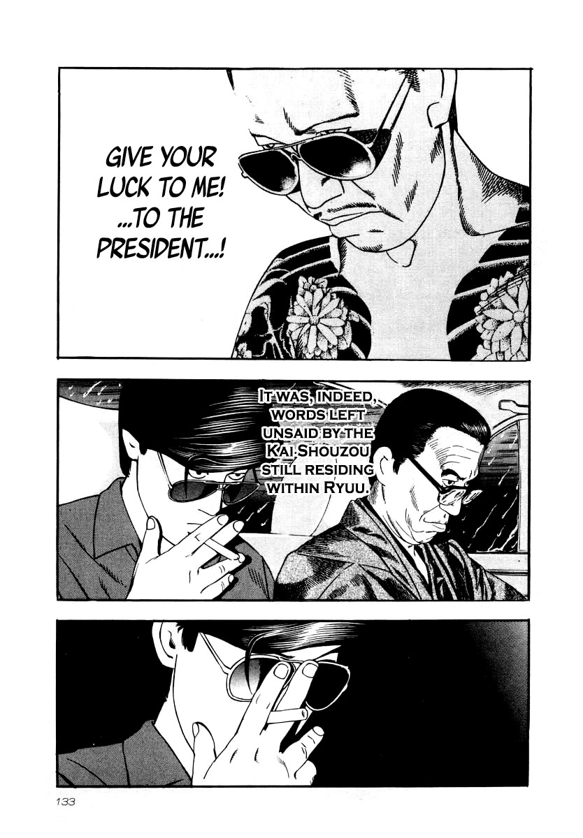 Naki no Ryuu chapter 27 page 14