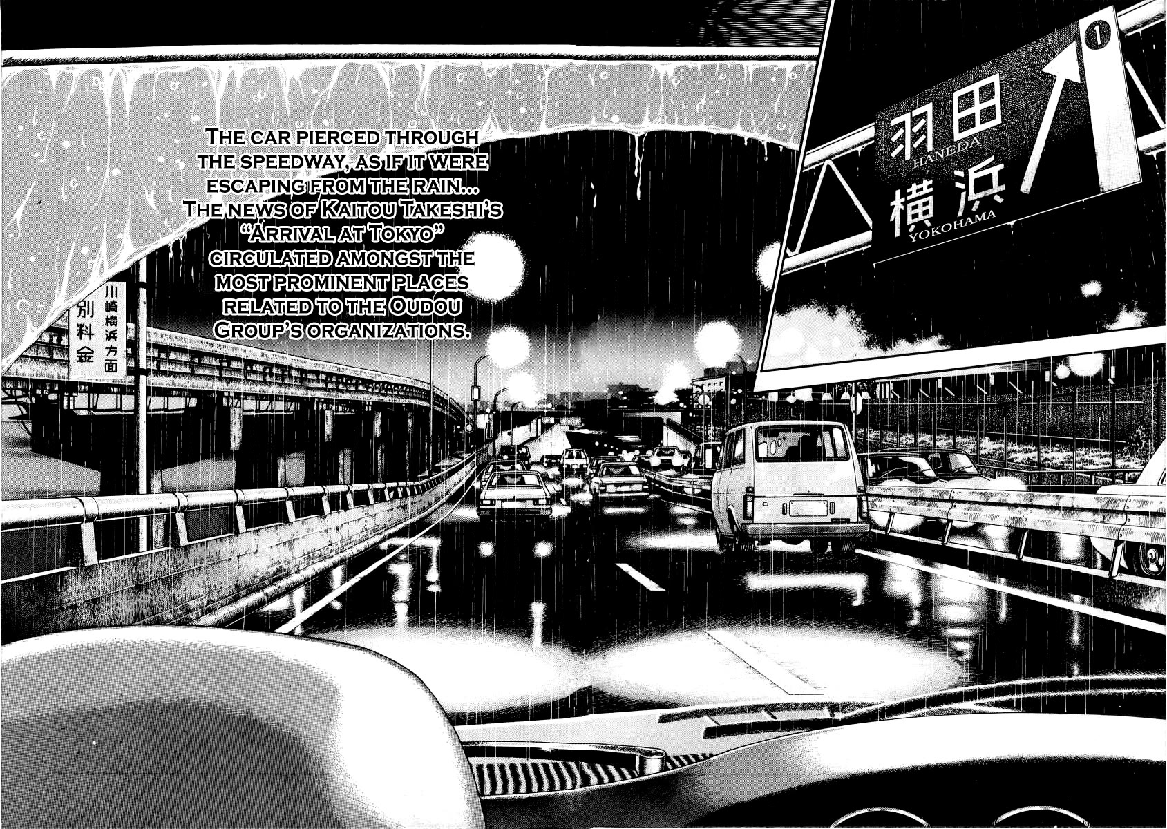 Naki no Ryuu chapter 27 page 15