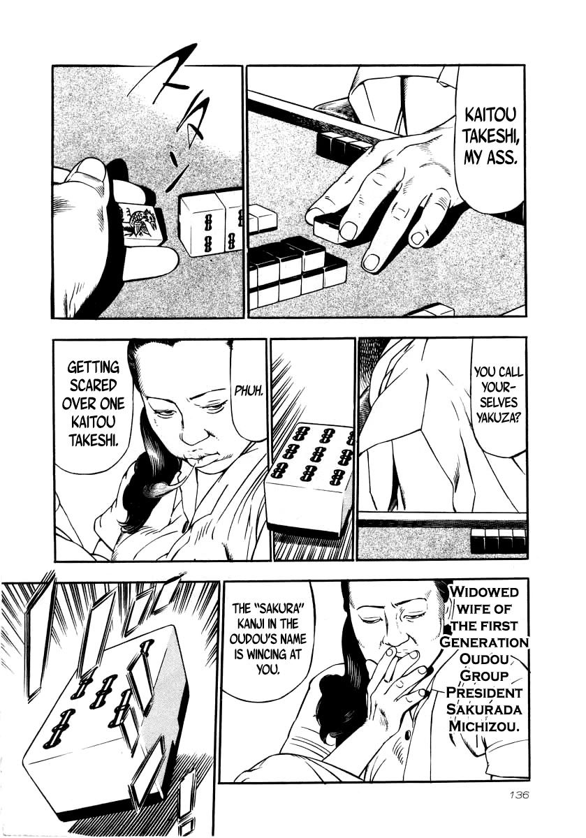 Naki no Ryuu chapter 27 page 16