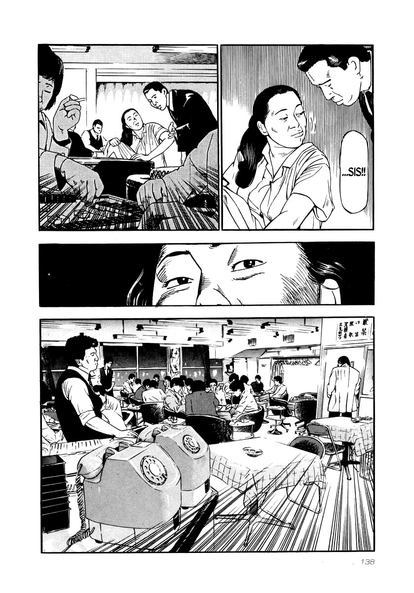 Naki no Ryuu chapter 27 page 18