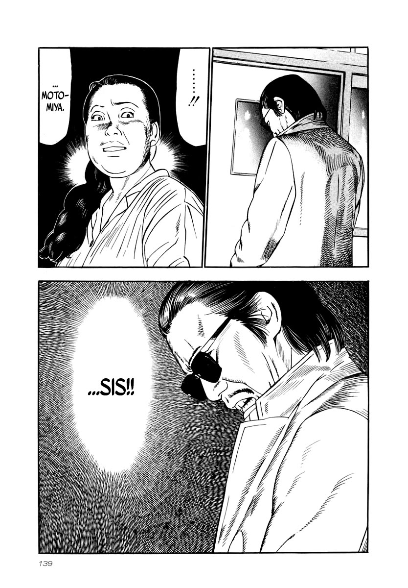 Naki no Ryuu chapter 27 page 19