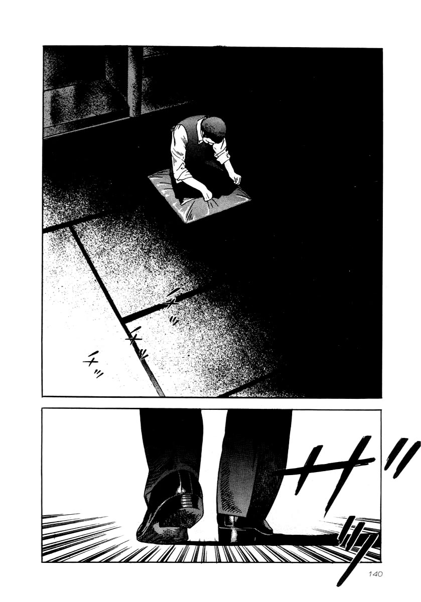 Naki no Ryuu chapter 27 page 20