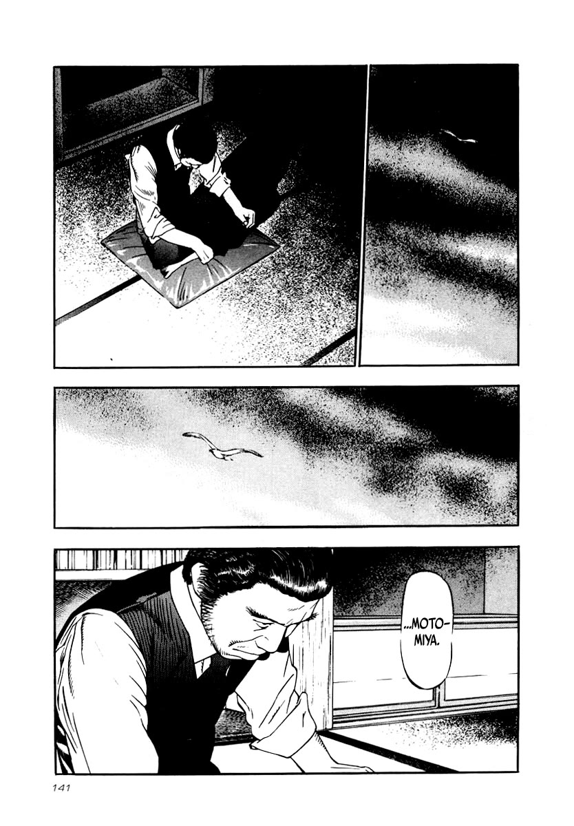 Naki no Ryuu chapter 27 page 21