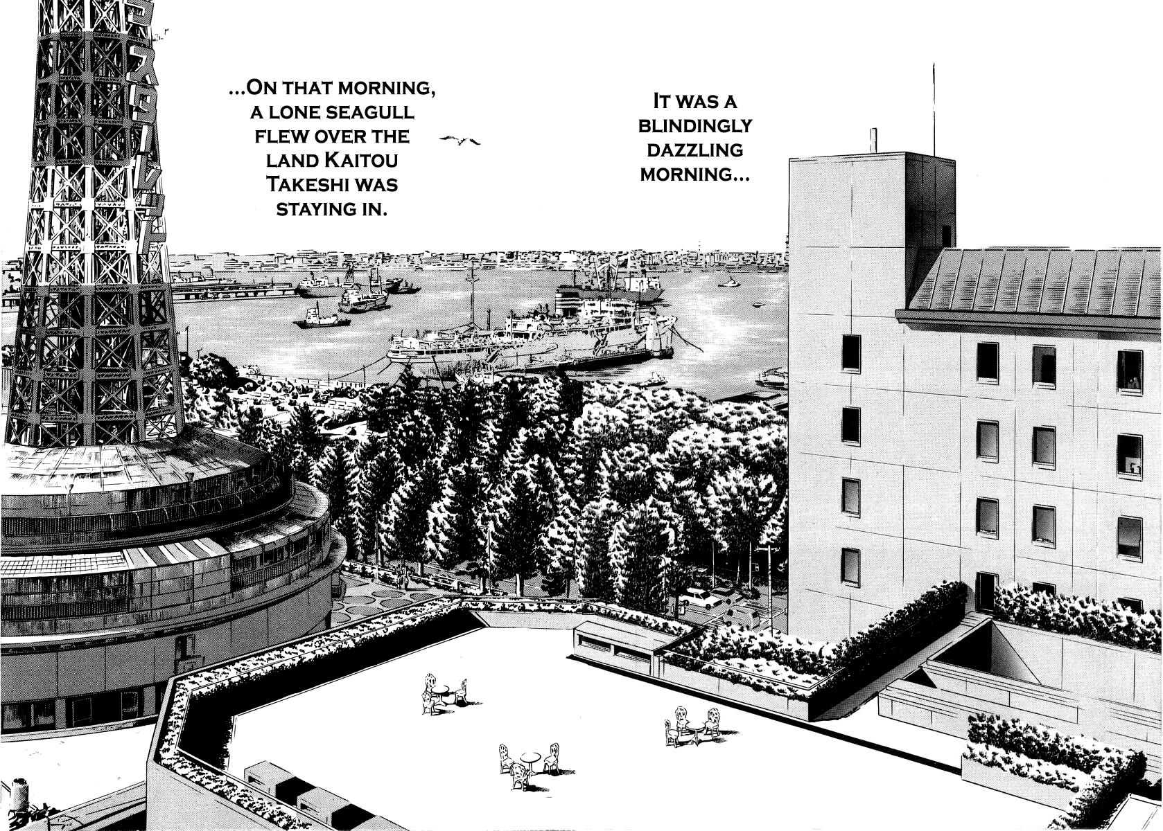 Naki no Ryuu chapter 27 page 22