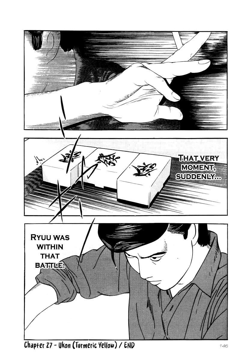 Naki no Ryuu chapter 27 page 25