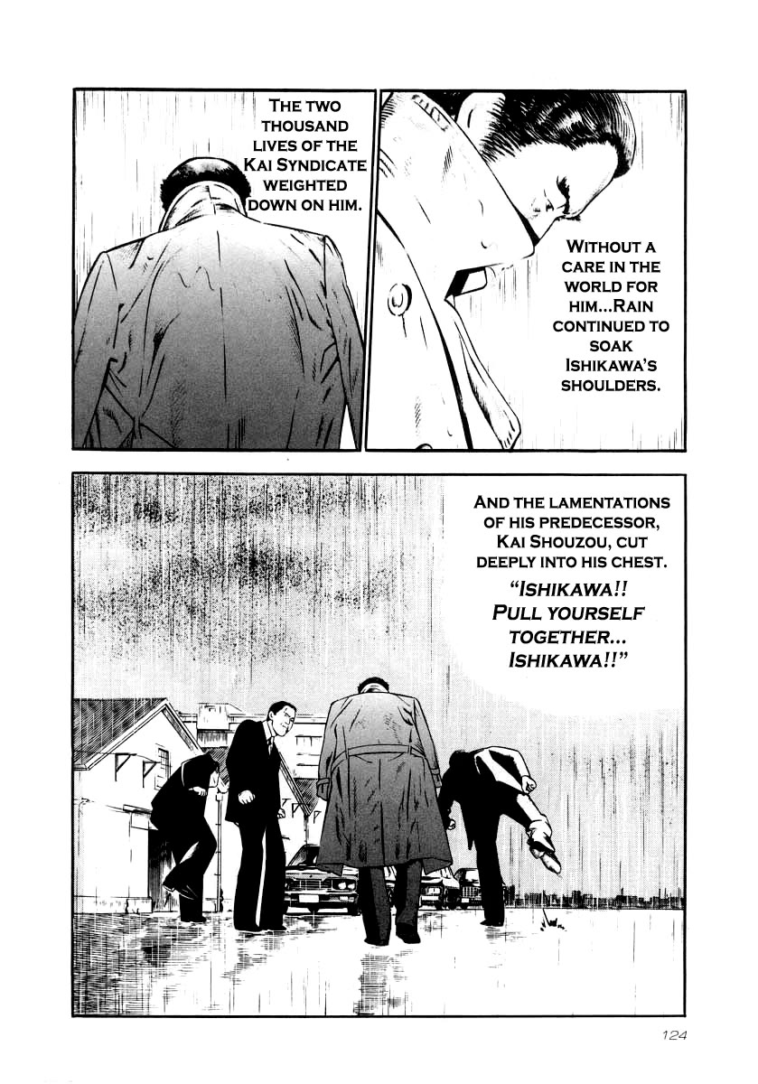 Naki no Ryuu chapter 27 page 5