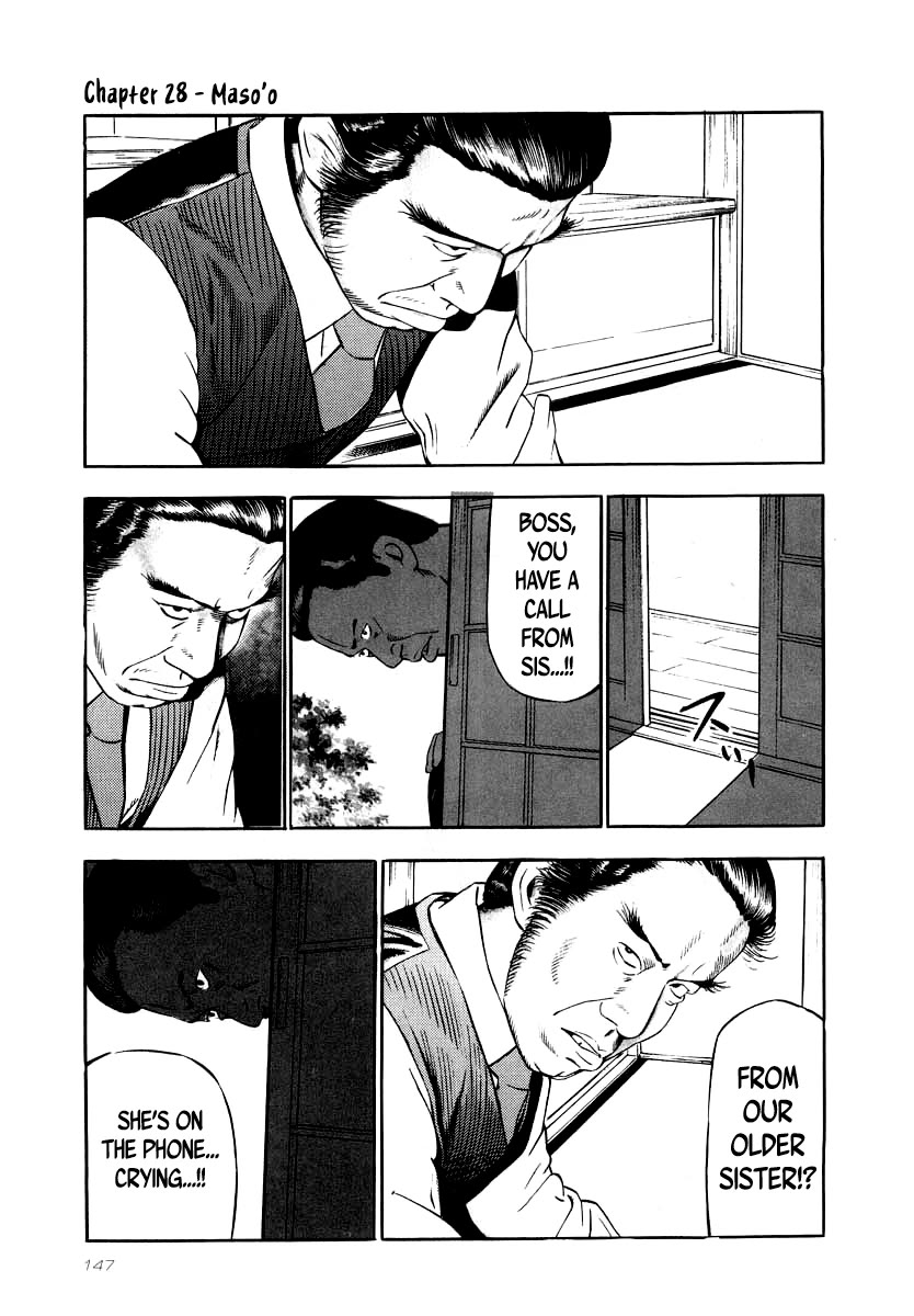 Naki no Ryuu chapter 28 page 1