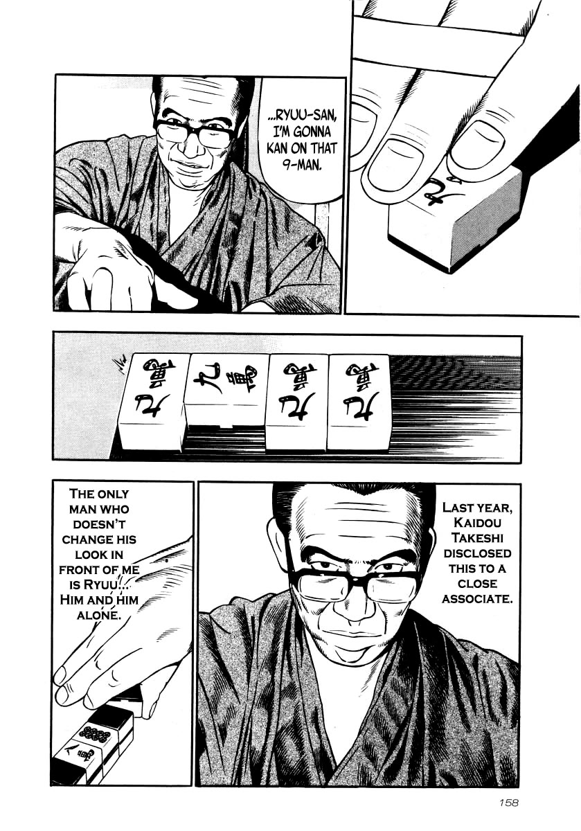 Naki no Ryuu chapter 28 page 11