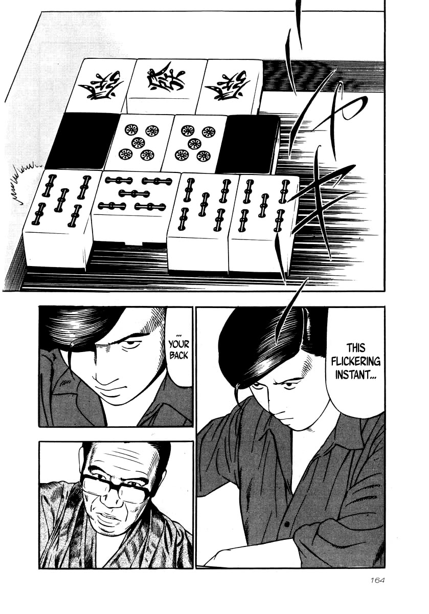 Naki no Ryuu chapter 28 page 16